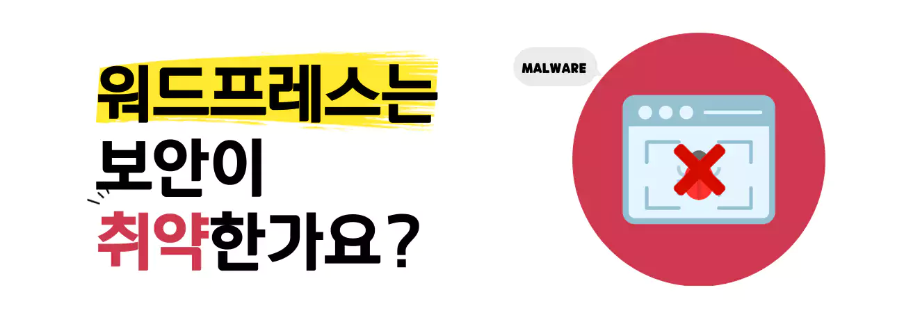 한국 스타트업 맞춤형 워드프레스 보안 예산 배분 팁
