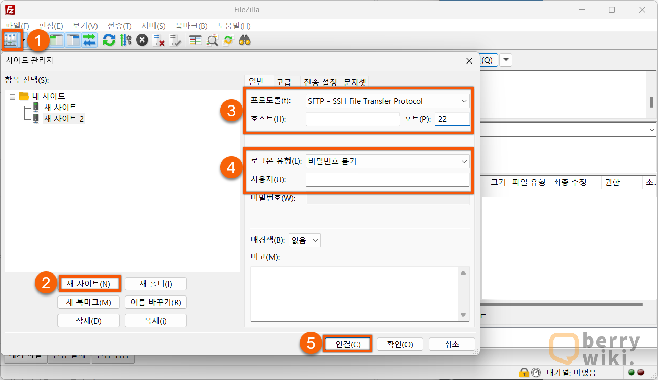 파일질라 SFTP 접속 방법