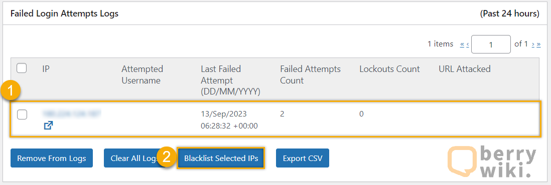 Loginizer 플러그인 로그인 실패 로그